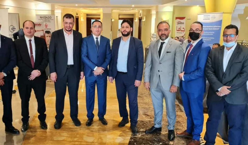 The Second Libyan Thoracic Society Conference