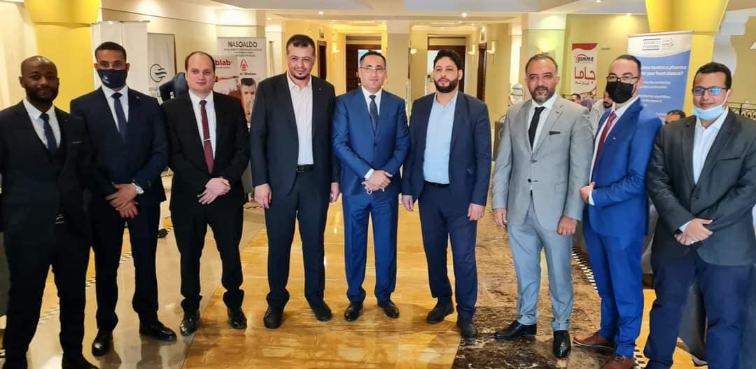 The Second Libyan Thoracic Society Conference