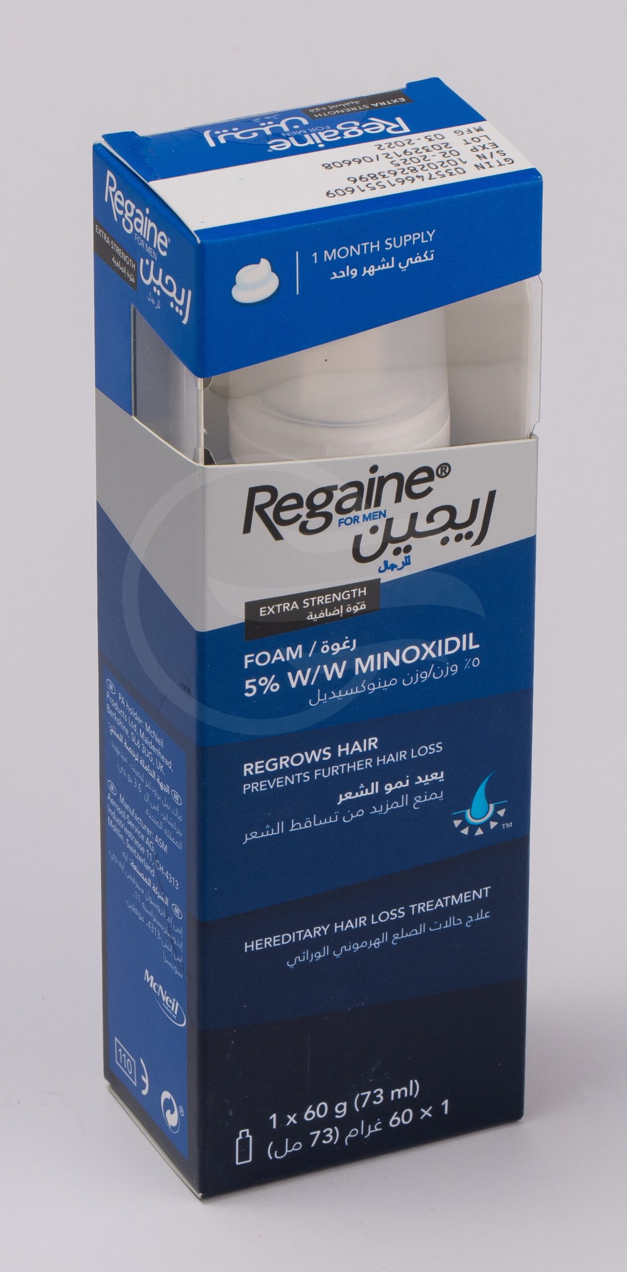 Regaine Alamal Group