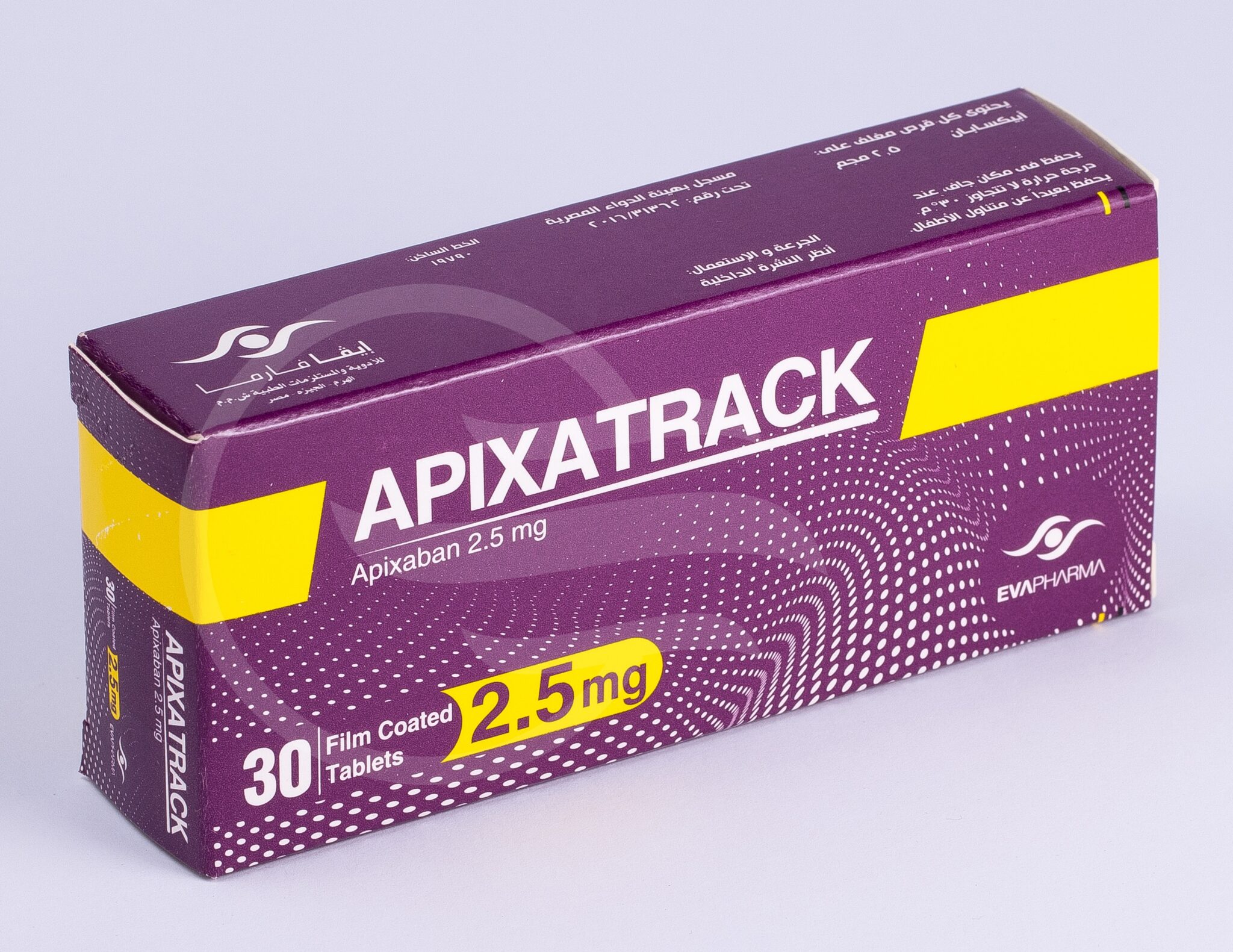 Apixatrack alamal group
