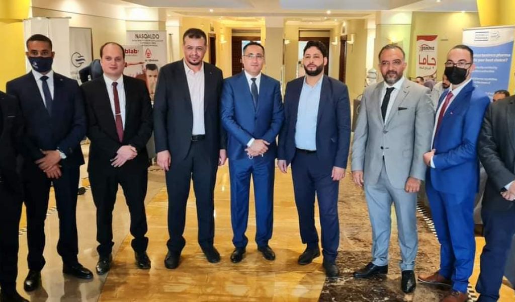 The Second Libyan Thoracic Society Conference