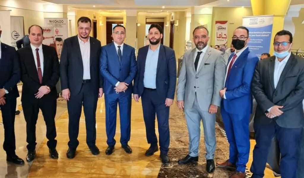 The Second Libyan Thoracic Society Conference